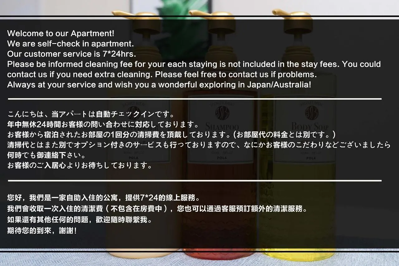 Sakuragawa Hotel Apartment 大阪市